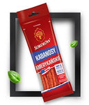 20x Sokolow American Kabanos 120g | London Grocery