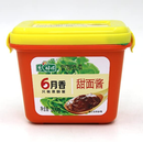CBL Sweet Bean Paste Ground Bean Sauce Box 300gr-London Grocery